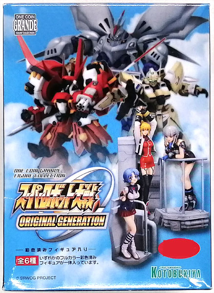 スーパーロボット大戦フルアクションフィギュア　9体まとめ売りセット スーパーロボット フィギュアまとめて スーパーロボット大戦フル