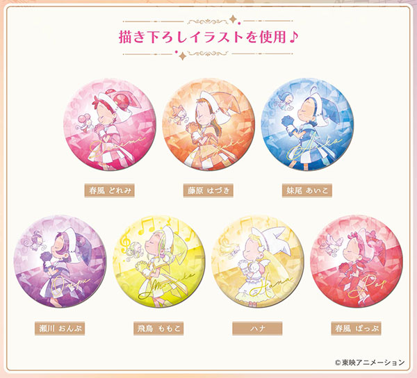 キラッとCANバッジ おジャ魔女どれみドッカ～ン！ 10個入りBOX