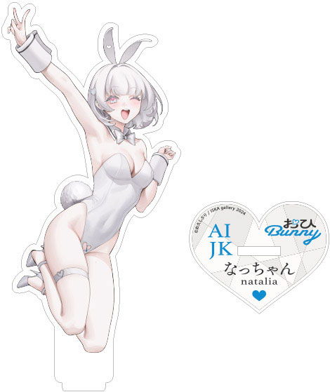 アクリルスタンド なっちゃん『おひBUNNY』展 ふつうのJK お