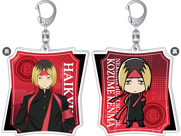 ハイキュー!! KENMA KOZUME BIGクリアブロックキーホルダー ハイキュー 