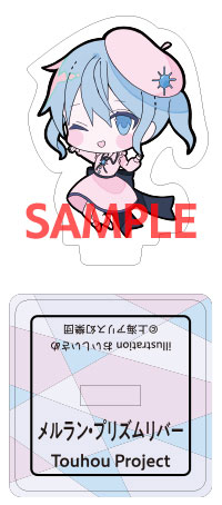「東方project」 メルラン・プリズムリバー ミニアクリルスタンド[キャラマ]《在庫切れ》