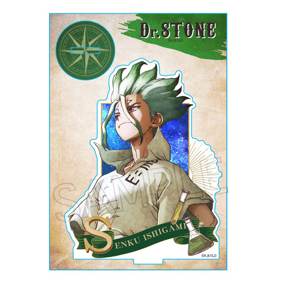 Dr.STONE ヴィンテージシリーズ アクリルスタンド 石神千空[ツインクル]《在庫切れ》