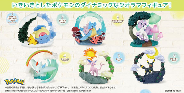 ポケットモンスター ポケモン Circular diorama collection 6個入りBOX[リーメント]