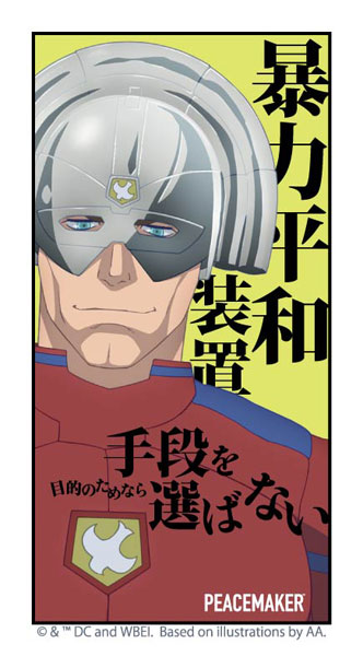 異世界スーサイド・スクワッド モバイルステッカー ピース