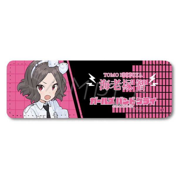 ガールズバンドクライ』 レザーバッジ（ロング） D (海老塚智