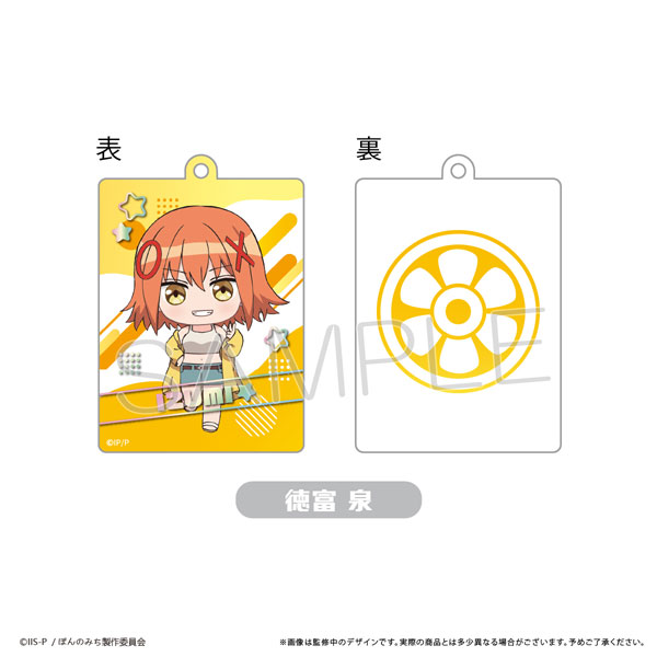 TVアニメ『ぽんのみち』 麻雀ぱい風アクリルキーホルダー 徳富泉[タピオカ]《在庫切れ》