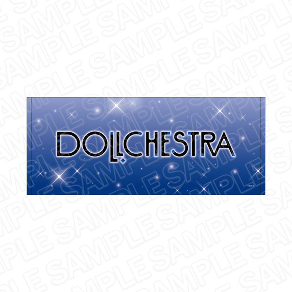 ラブライブ！蓮ノ空女学院スクールアイドルクラブ ロゴタオル DOLLCHESTRA（再販）[コンテンツシード]《０４月予約》