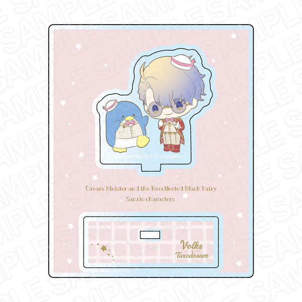 夢職人と忘れじの黒い妖精×サンリオキャラクターズ アクリルスタンド フォルクス×タキシードサム[コンテンツシード]《在庫切れ》