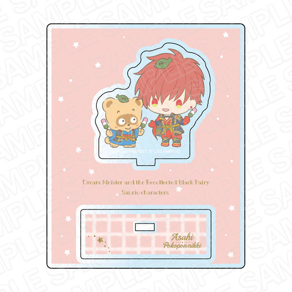 夢職人と忘れじの黒い妖精×サンリオキャラクターズ アクリルスタンド 旭×ぽこぽん日記[コンテンツシード]《在庫切れ》