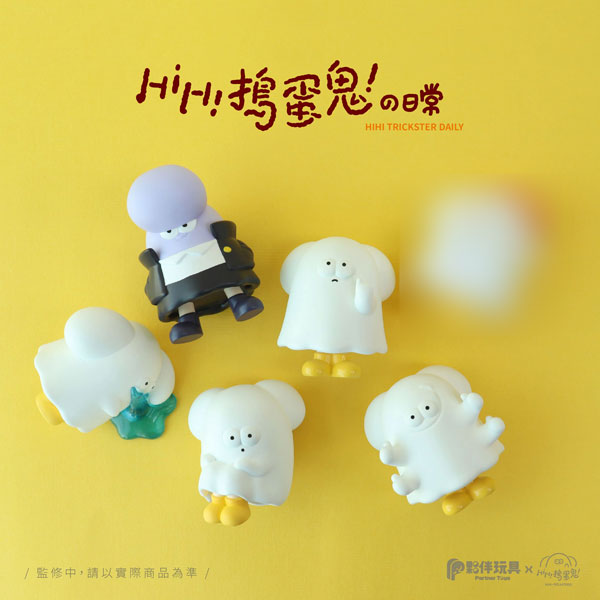 HIHI搗蛋鬼的日常 HIHI TRICKSTER DAILY トレーディングフィギュア 6個入りBOX[Partner Toys]