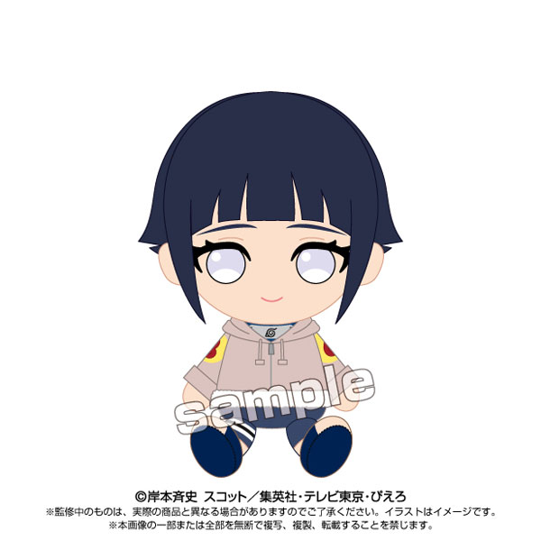 NARUTO Chibiぬいぐるみ 日向ヒナタ 少年篇[バンダイナムコヌイ]