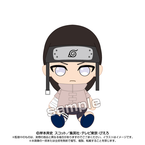 NARUTO Chibiぬいぐるみ 日向ネジ 少年篇[バンダイナムコヌイ]