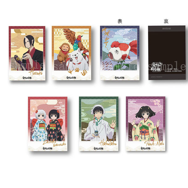 鬼灯の冷徹 プロマイド 限定品 100枚 - メルカリ