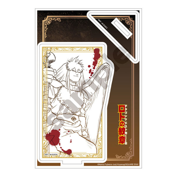 ロトの紋章ロトコレクションPSA10