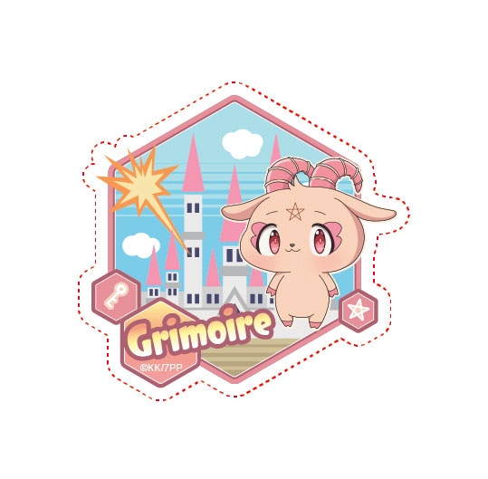 転生したら第七王子だったので、気ままに魔術を極めます ミニキャラ アクリルキーホルダー グリモ[サンプラス]《在庫切れ》