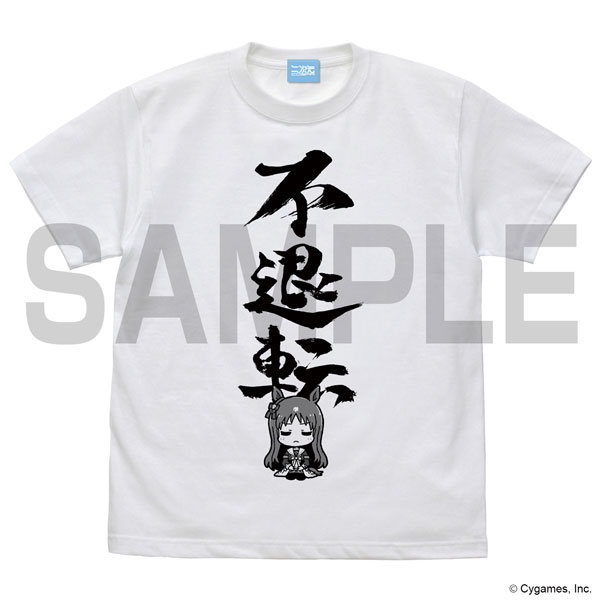 ウマ娘 プリティーダービー グラスワンダーの不退転 Tシャツ/WHITE-L[コスパ]