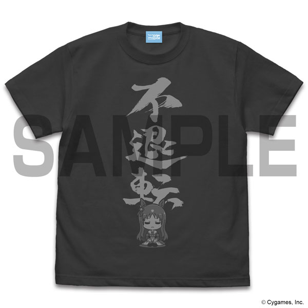 ウマ娘 プリティーダービー グラスワンダーの不退転 Tシャツ/SUMI-S（再販）[コスパ]《０７月予約》