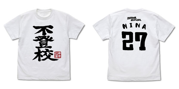 ガールズバンドクライ 井芹仁菜の「不登校」 Tシャツ/WHITE-S[コスパ]