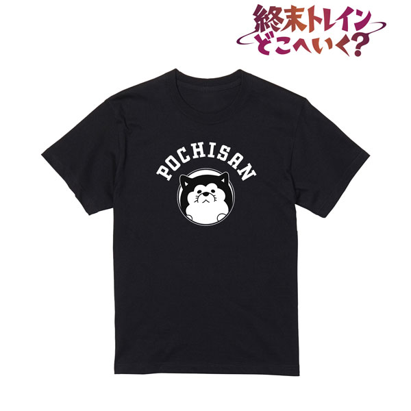 終末トレインどこへいく？ ポチさん カレッジTシャツ レディース