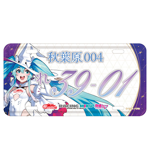 初音ミク GTプロジェクト レーシングミク 2024Ver. ナンバープレート風アルミプレート[キャラバン]《在庫切れ》