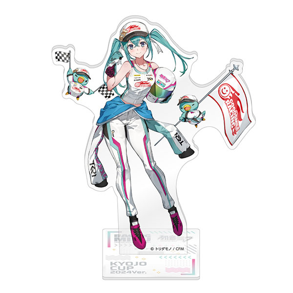 初音ミク GTプロジェクト レーシングミク KYOJO CUP 2024Ver. アクリルスタンド[キャラバン]