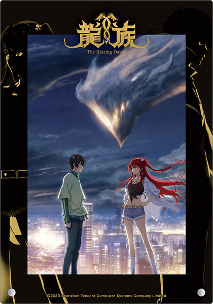 龍族 -The Blazing Dawn- アクリルアートパネル ティザービジュアル[ムービック]《在庫切れ》