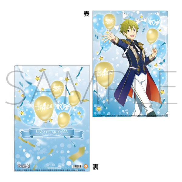 アイドルマスター SideM クリアファイル 秋山隼人 Mフェス2024[ムービック]《在庫切れ》