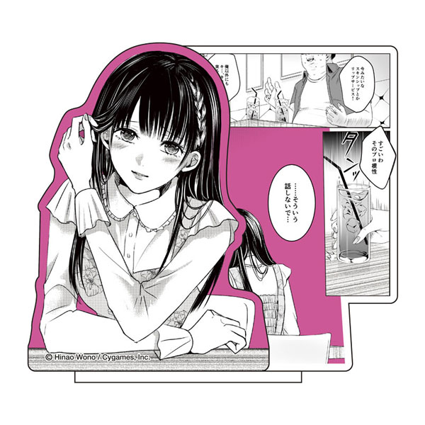グッズ-スタンドポップ】明日、私は誰かのカノジョ アクリル