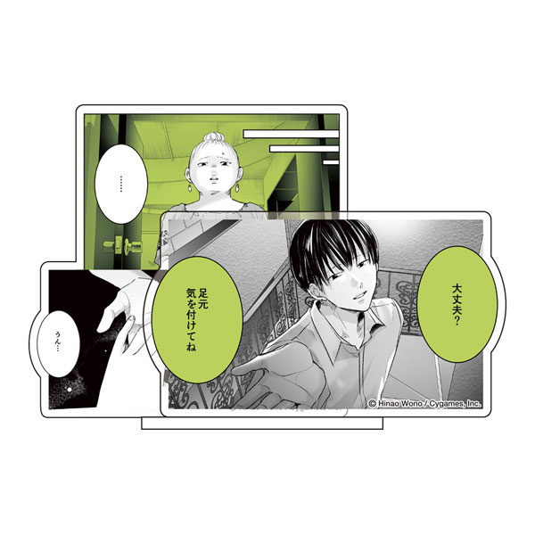 明日、私は誰かのカノジョ アクリル台詞スタンド(4)楓[メディコス・エンタテインメント]《在庫切れ》