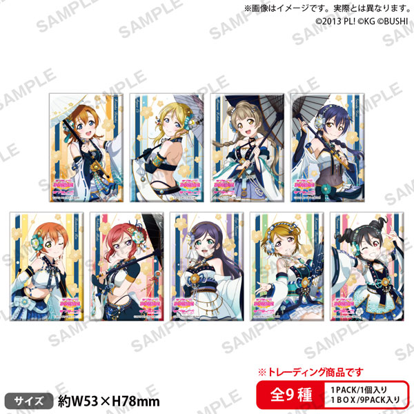 ラブライブ！スクールアイドルフェスティバル しかくい缶バッジコレクション μ’sビー玉 ver. 9個入りBOX[ブシロードクリエイティブ]