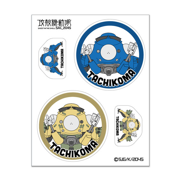 攻殻機動隊 SAC_2045 GG3耐ステッカーセット タチコマ[グルーヴガレージ]