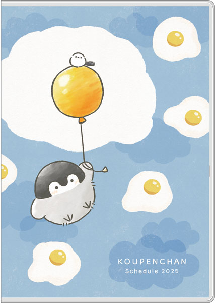 コウペンちゃん 2025年スケジュール帳[エンスカイ]《在庫切れ》