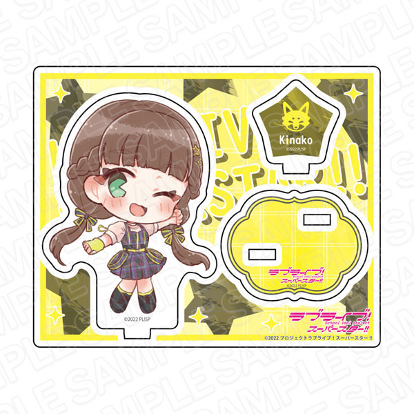 ラブライブ!スーパースター!! 両面アクリルスタンド 桜小路