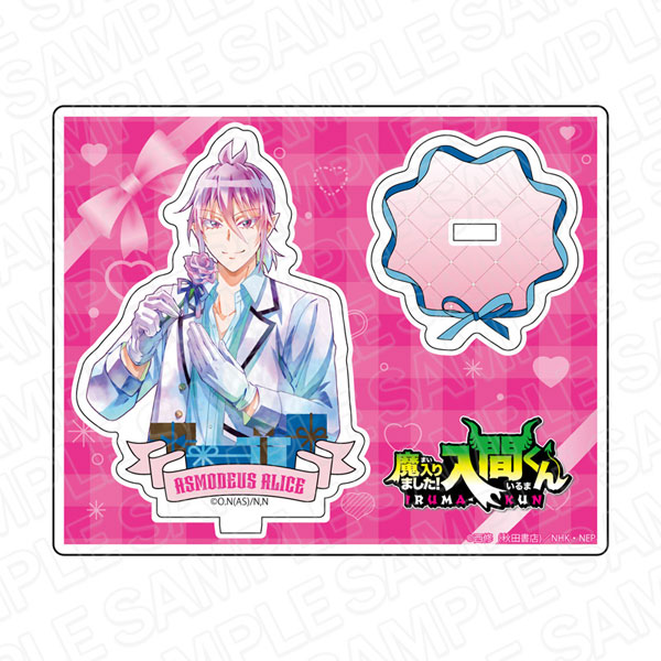 【常識範囲内お値下げ可】魔入りました！入間くん 中華 アスモデウス・アリス 魔入りました！入間くん_アスモデウス・アリス Ani-Art BIG