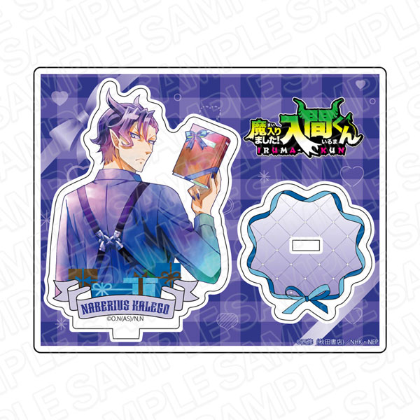 グッズ-スタンドポップ】魔入りました！入間くん ナベリウス