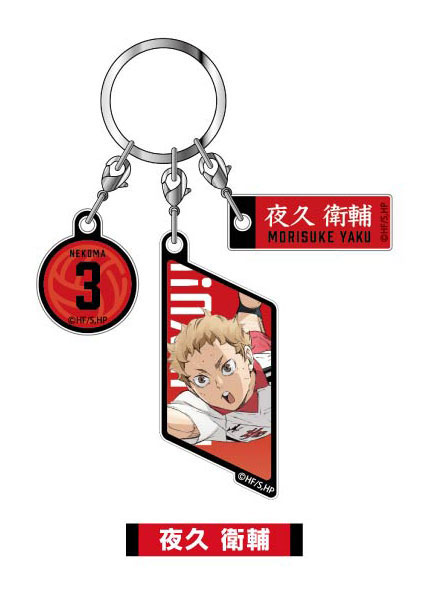 3連アクリルキーホルダー 劇場版ハイキュー！！ ゴミ捨て場の