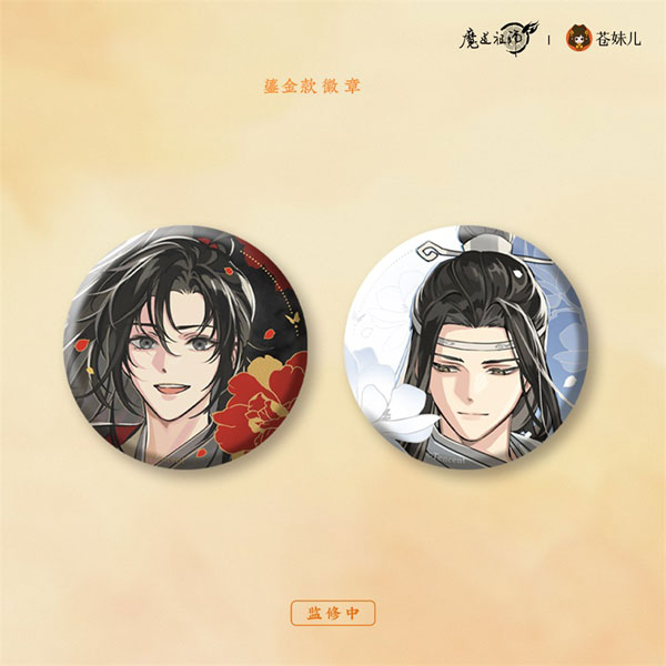 アニメ「魔道祖師」 日晏歸舟ver. 第一弾 リュウキン 缶バッジ 2個セット[QINGCANG]