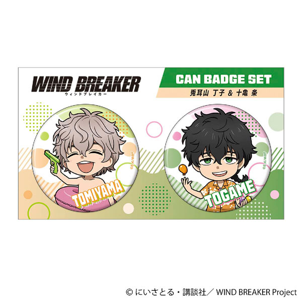 WIND BREAKER 缶バッジセット D[ムービック]《在庫切れ》