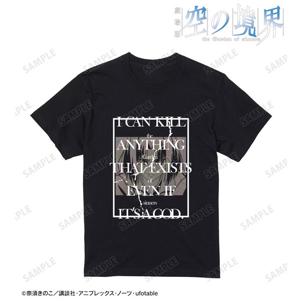 劇場版「空の境界」 両儀式 オーロラフラッシュプリントTシャツ メンズ 