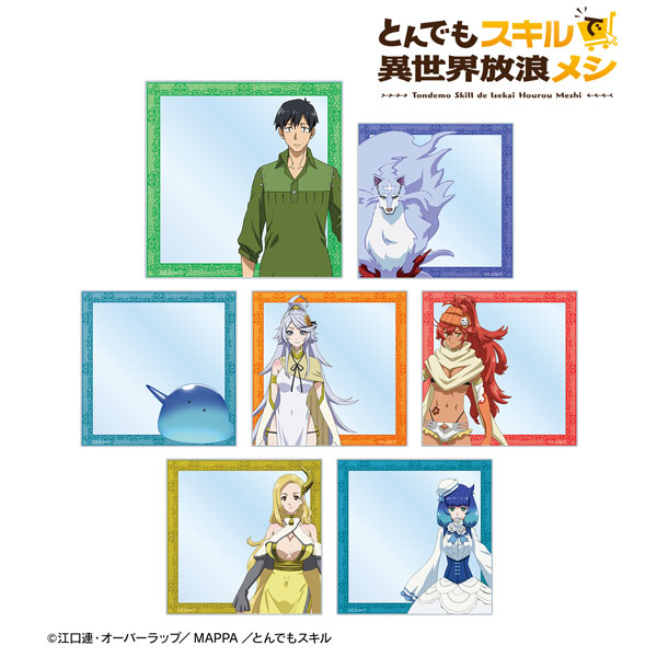 TVアニメ『とんでもスキルで異世界放浪メシ』 トレーディング