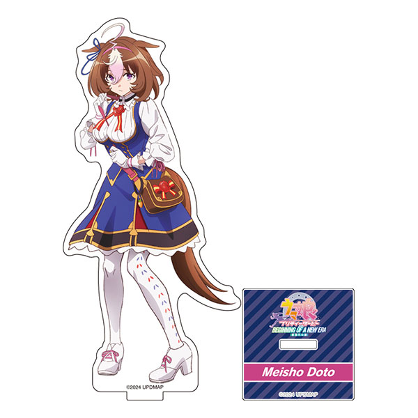 劇場版『ウマ娘 プリティーダービー 新時代の扉』 アクリルフィギュア