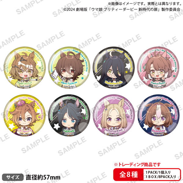 ウマ娘　アグネスタキオン　新時代の扉　缶バッジ　20個 ウマ娘アグネスタキオン新時代の扉缶バッジ20個