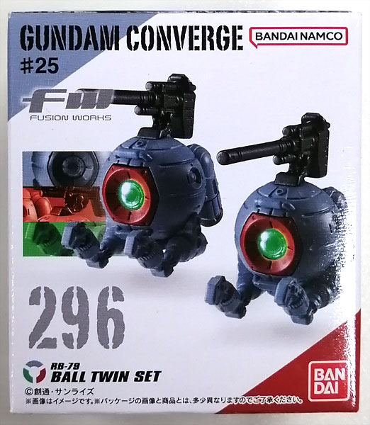 【中古】FW GUNDAM CONVERGE ♯25 ボール・ツインセット[バンダイ]