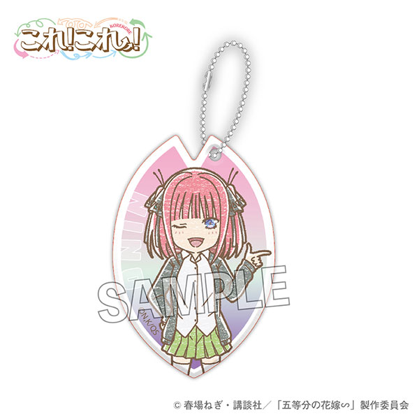 五等分の花嫁∽ これ！これ！アクリルキーホルダー 中野二乃[PROOF 