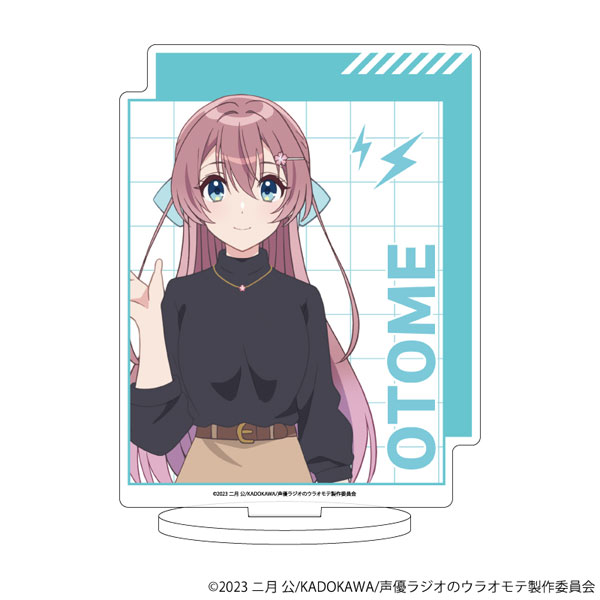 アクリルスタンド「TVアニメ『声優ラジオのウラオモテ』」04/桜並木