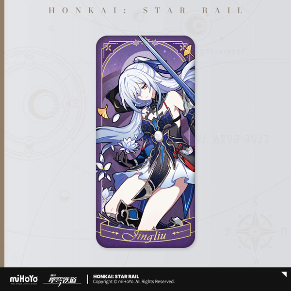 崩壊：スターレイル 群星の寓話集シリーズ 缶バッジ 鏡流[miHoYo]