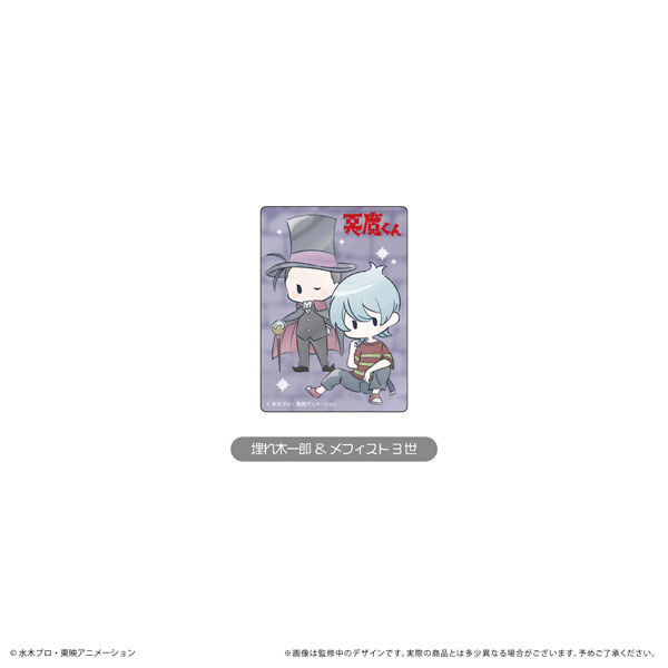 アニメ『悪魔くん』 レトロちっく ステッカー 埋れ木一郎 ＆ メフィスト3世[タピオカ]《在庫切れ》