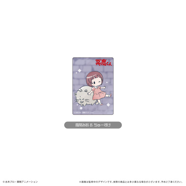 アニメ『悪魔くん』 レトロちっく ステッカー 風間みお ＆ ちゅーすけ[タピオカ]《在庫切れ》