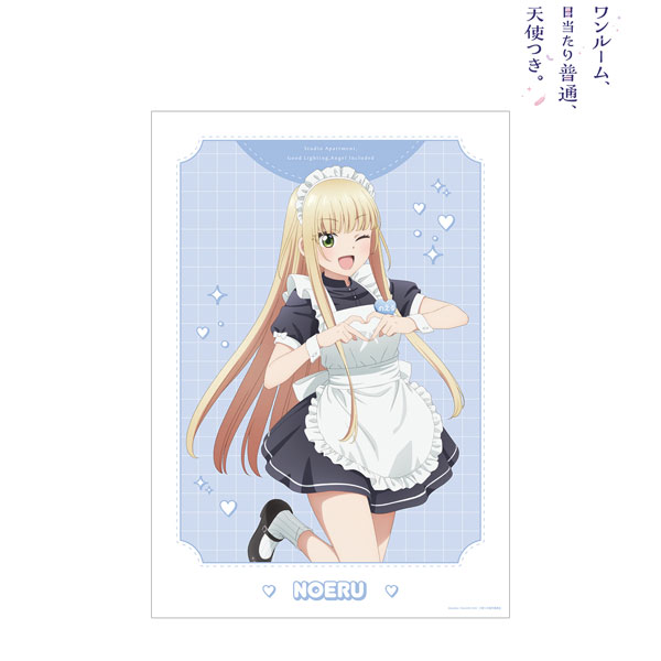 TVアニメ「ワンルーム、日当たり普通、天使つき。」 描き下ろし