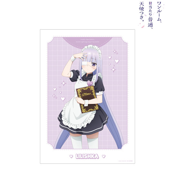 aruma bianca アルマビアンカ/TVアニメ「ワンルーム、日当たり普通、天使つき。」 描き下ろし 集合 メイドver. キャラファイングラフ/Aランク/88【中古】 TVアニメ「ワンルーム、日当たり普通、天使つき。」 描き下ろし